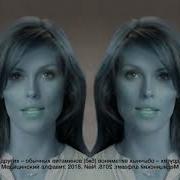 Реклама Супрадин Effects