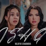 Нилуфар Усмонова