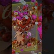 Доброе Утро День Новый Встечай