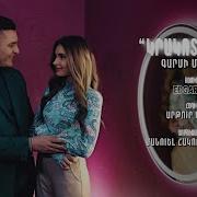 Garsi Mitoyan Krakot Aghchik