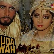 Khuda Gawah