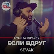 Кто Обнимет Тебя