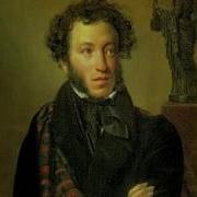 Евгений Онегин Аудиокнига