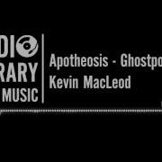Kevin Macleod Apotheosis