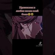 Любовь Под Гипнозом