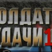 Таманцев Аудиокниги