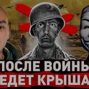 Участник Сво Интервью