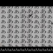 Hatsune Miku Aaaaaaaaa