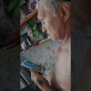 Автоответчик Дед