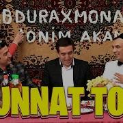 Суннат Туйлар