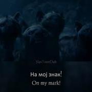 Lion King Be Prepared Multilanguage