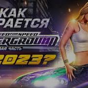 Need For Speed Underground