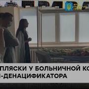 Путинская Армия Насильников