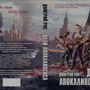Дмитрий Рус Книги
