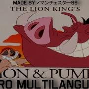 Timon And Pumbaa Intro Multilanguage