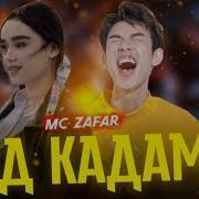 Мс Зафар Ед Кадам