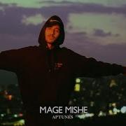 Mage Mishe