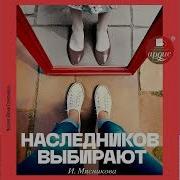 Ирина Мясникова