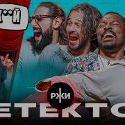 Спасибо Карена Макарена