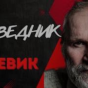 Музыка Из Фильма Праведник 2023