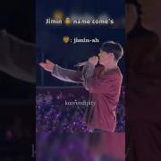 Чимин И Чонгук