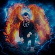 Трек Новый Завет