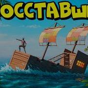 Держи Дверь