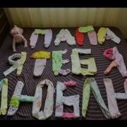 Папочка Караоке Кнорозова