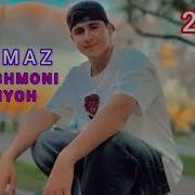У Чашмони Сиёх Рамаз
