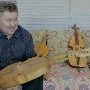 Фон Для Кубыз