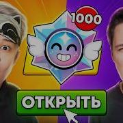 Битва