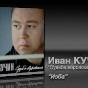 Гуляет Ветер