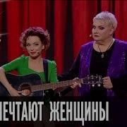 Разные Желания У Женщин Разных Лет