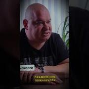Виктор Косинков