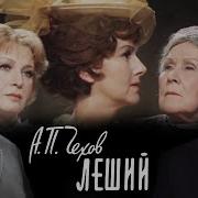 Театр Вахтангова Спектакли