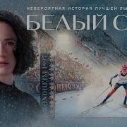 Магаданская Девчонка