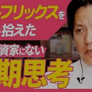 ネットフリックス Sp500