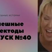 Сборник Юмор Fm