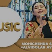 Mohichehra Salimova Alvidolar Aytildimi Mp3 Skachat