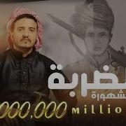 عدي السفياني