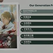 Cherry Amber Ost