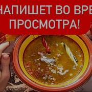 Вызов На Звонок