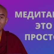 Медитация Размер