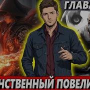 Маг Стихий 25