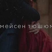 Къара Къашлы Гозлеринг