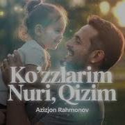 Азизжон Рахмонов Кизим