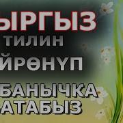 Бугун Бизде Дил Майрам