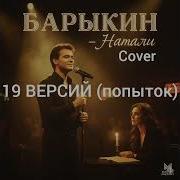 Master Factory Анонс Зина Cover