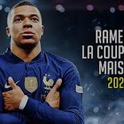 Mbappe Music