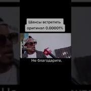 Уиии Уиии